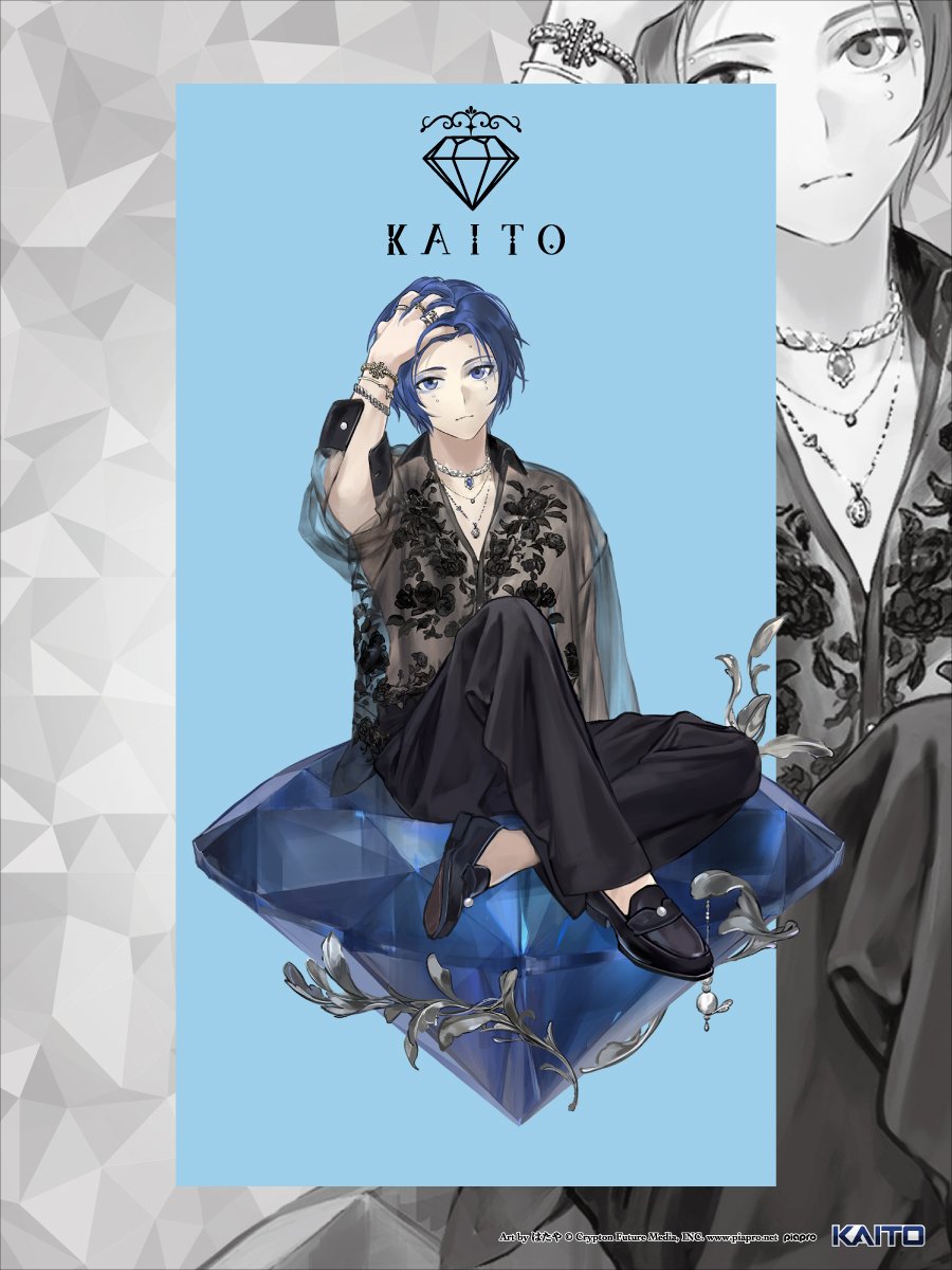 DailyKaitoshion's tweet image. Eternoreci visual.