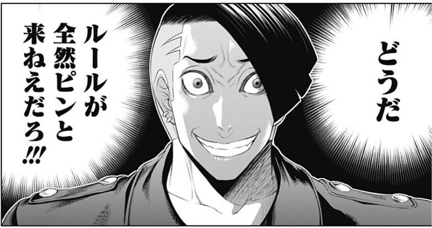 ジャンケットバンク面白いけどゲームパート全部これ 