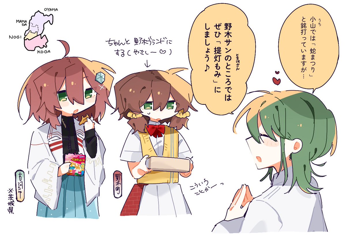 tou_wafel's tweet image. ⚠曲パロがある