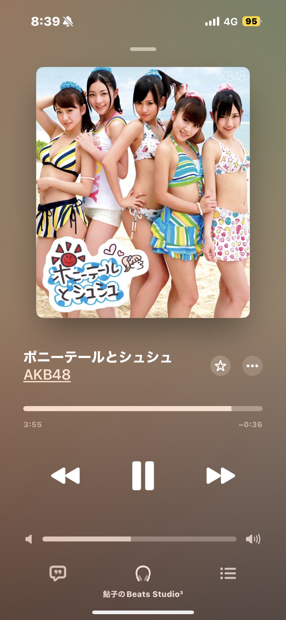 あっちゃんページ 91ykCTOdZwL._UF350,350_QL50_.jpg