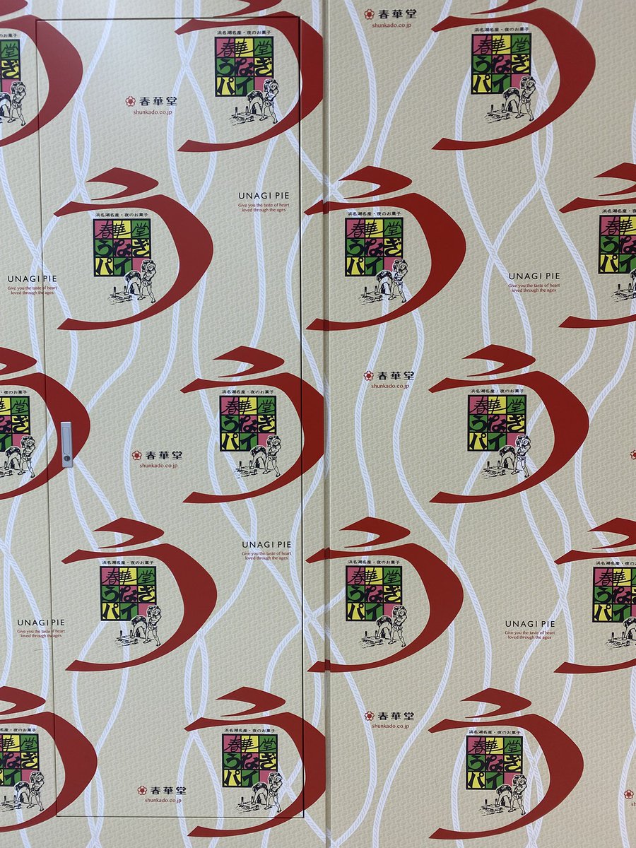 本日は出張なので
お留守番の方にお店を委ねました。
営業時間は14時〜22時までであります。

#smokerplanet #たばこ #カフェ #店内喫煙可能 #手巻きたばこ #葉巻 #シガー #パイプ #zippoシルバーボール #zippoシルバーボール #大日本パイプの会 #日本手巻きの会