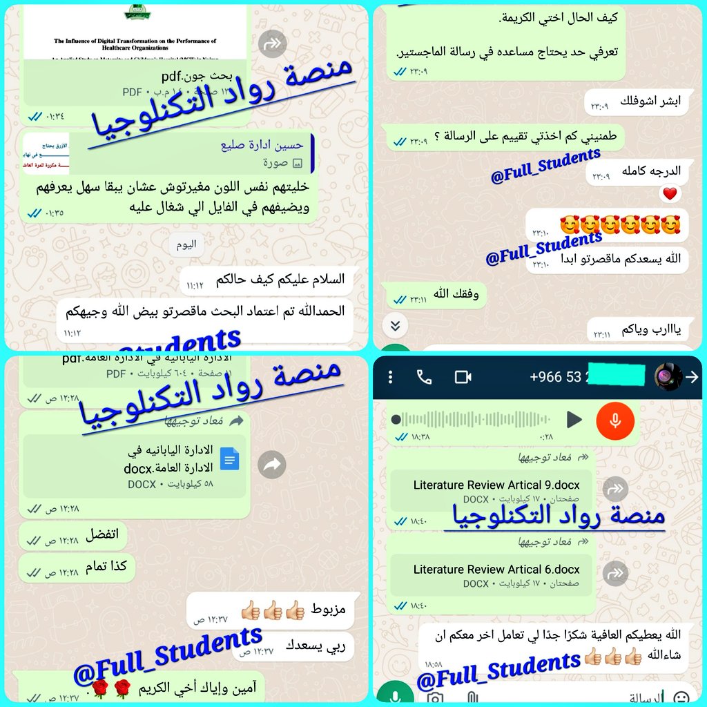 منصة رواد التكنولوجيا -خدمات طلابية 📝👨‍🎓 tweet media