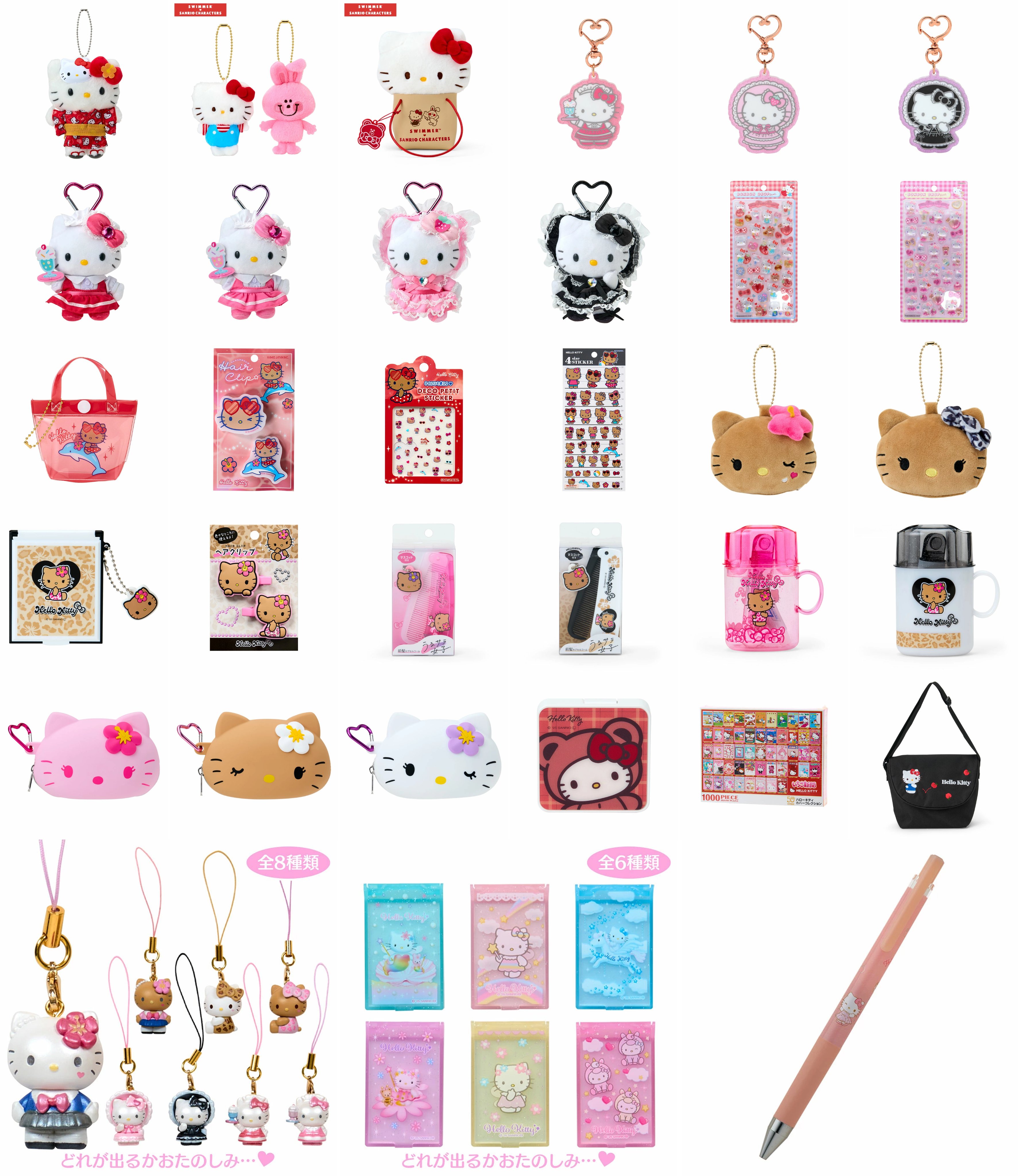 HELLOKITTTY ハローキティ グッズ4点 HELLOKITTTY ハローキティ グッズ4点