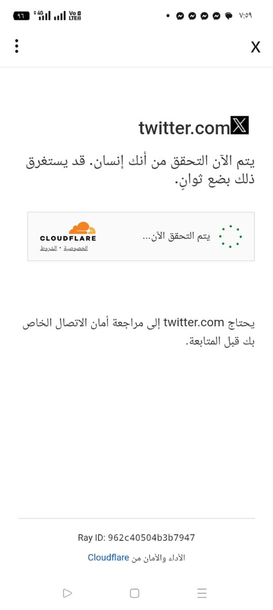 حسابى الاحتياطى على تويتر به مشكلة . اعتذر عن عدم التواصل من خلاله مؤقتا لحين اصلاح العطل واثبات انى انسان مش حاجة تانية . تحياتى