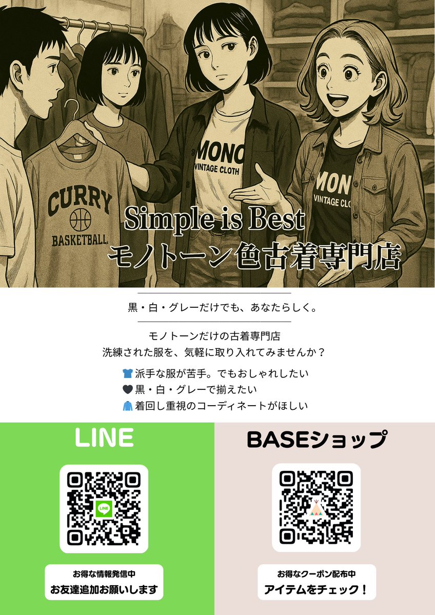 shop_ptr's tweet image. 