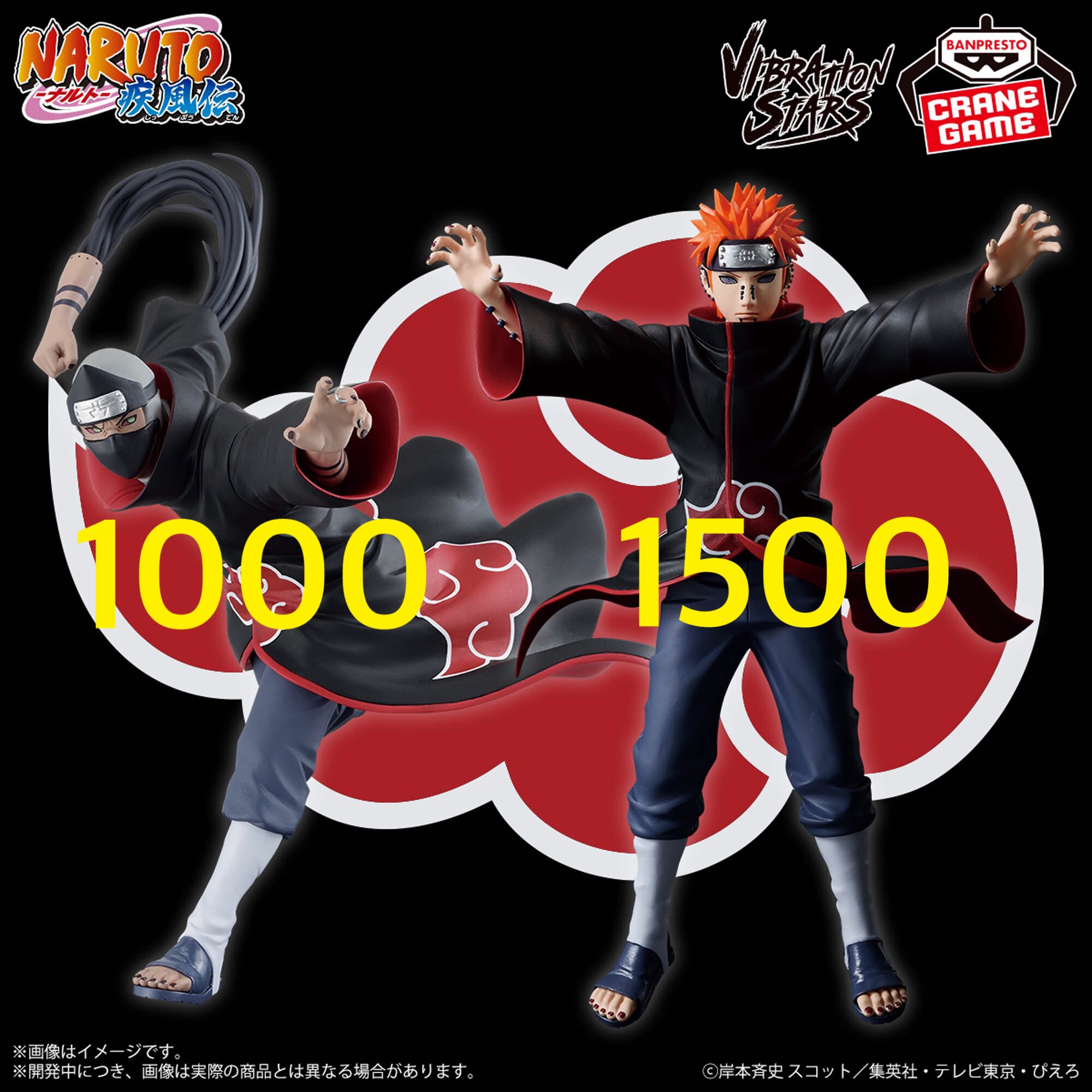 なみ先生【プライズハンター💸箱物の狩人】 on X: 