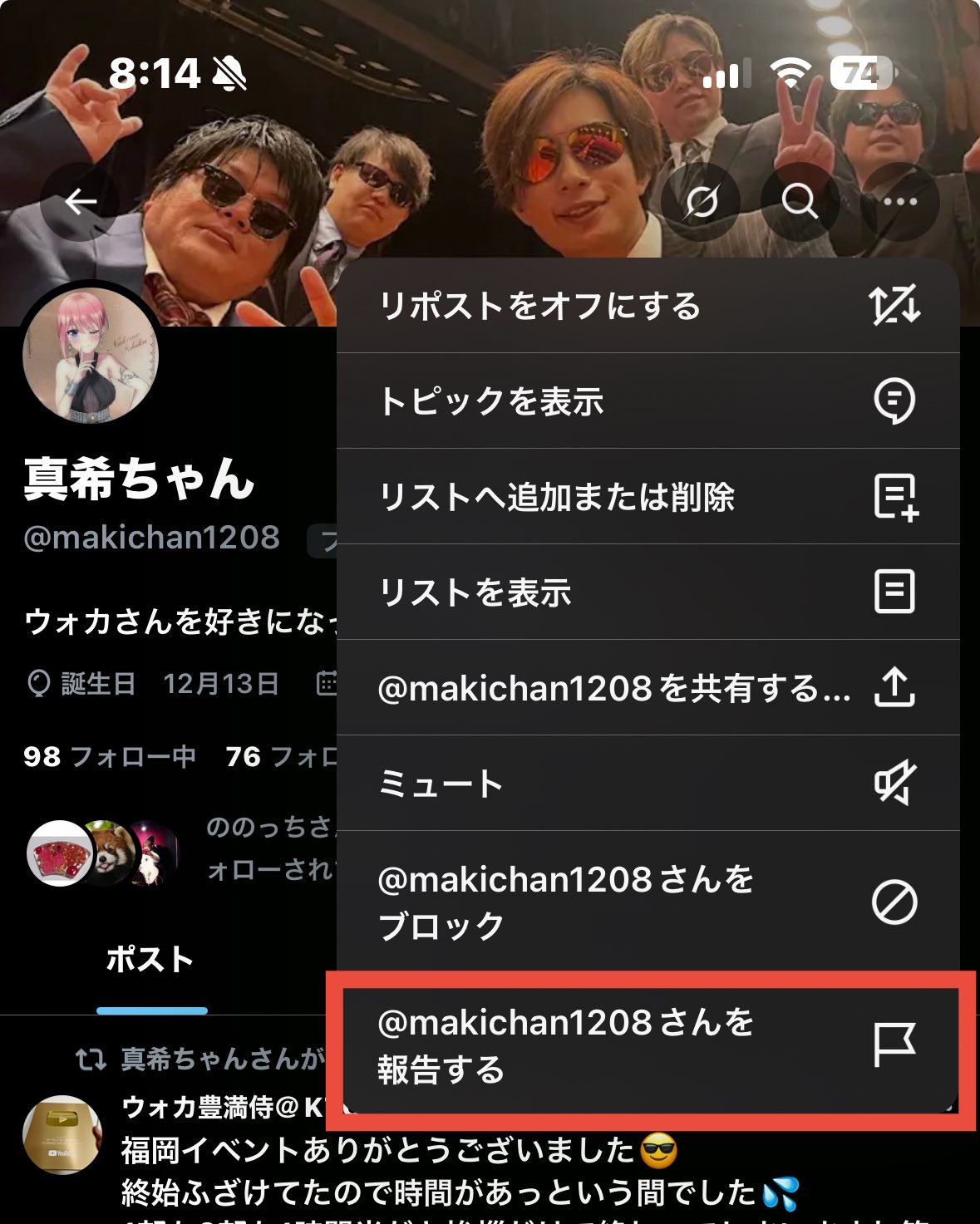 ♡フォロワー様お値下げいたします♡ トトロママ on X: 