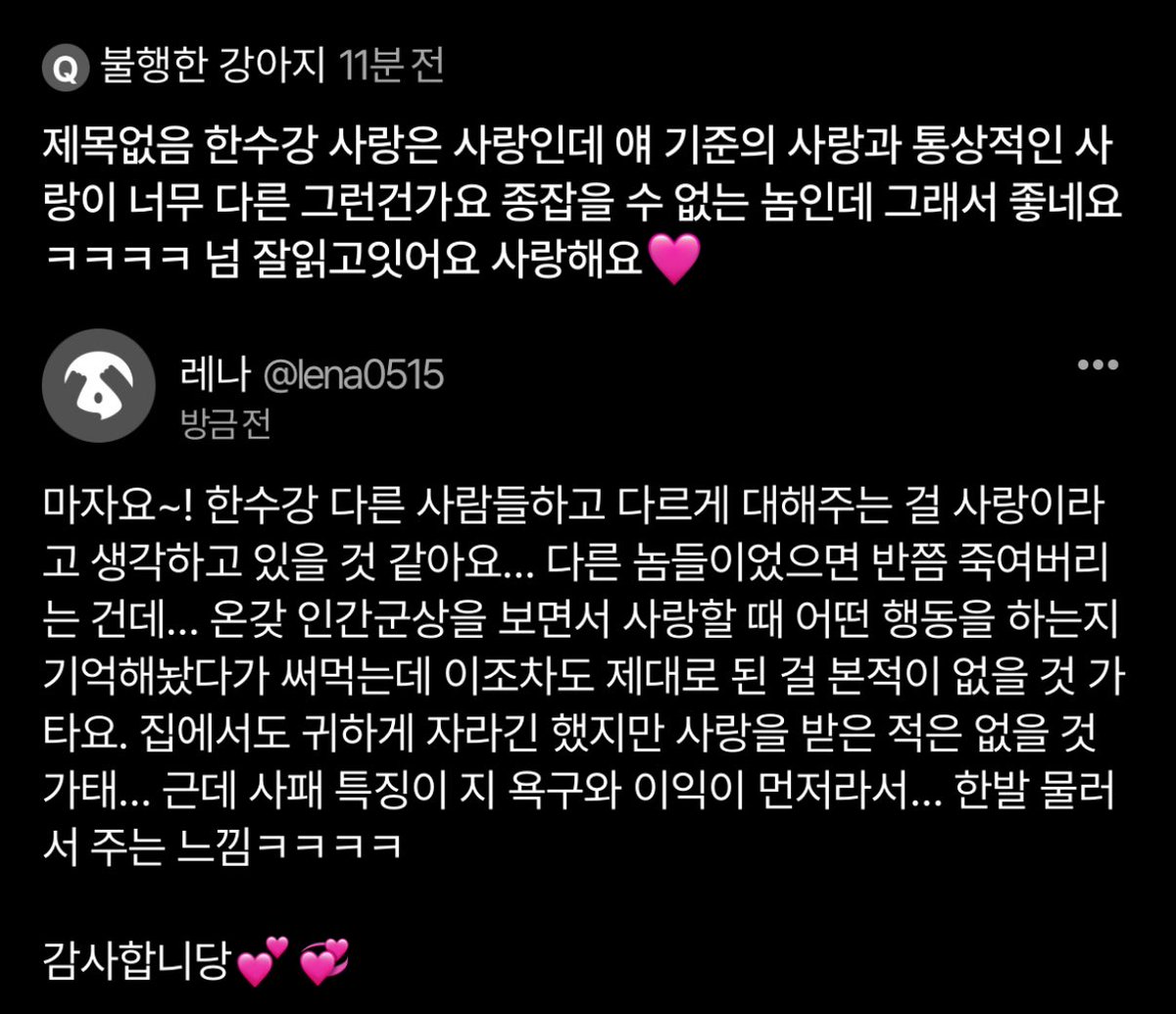 chacha_135's tweet image. 처음이자 마지막 에스크세요…🤭🤭🤭