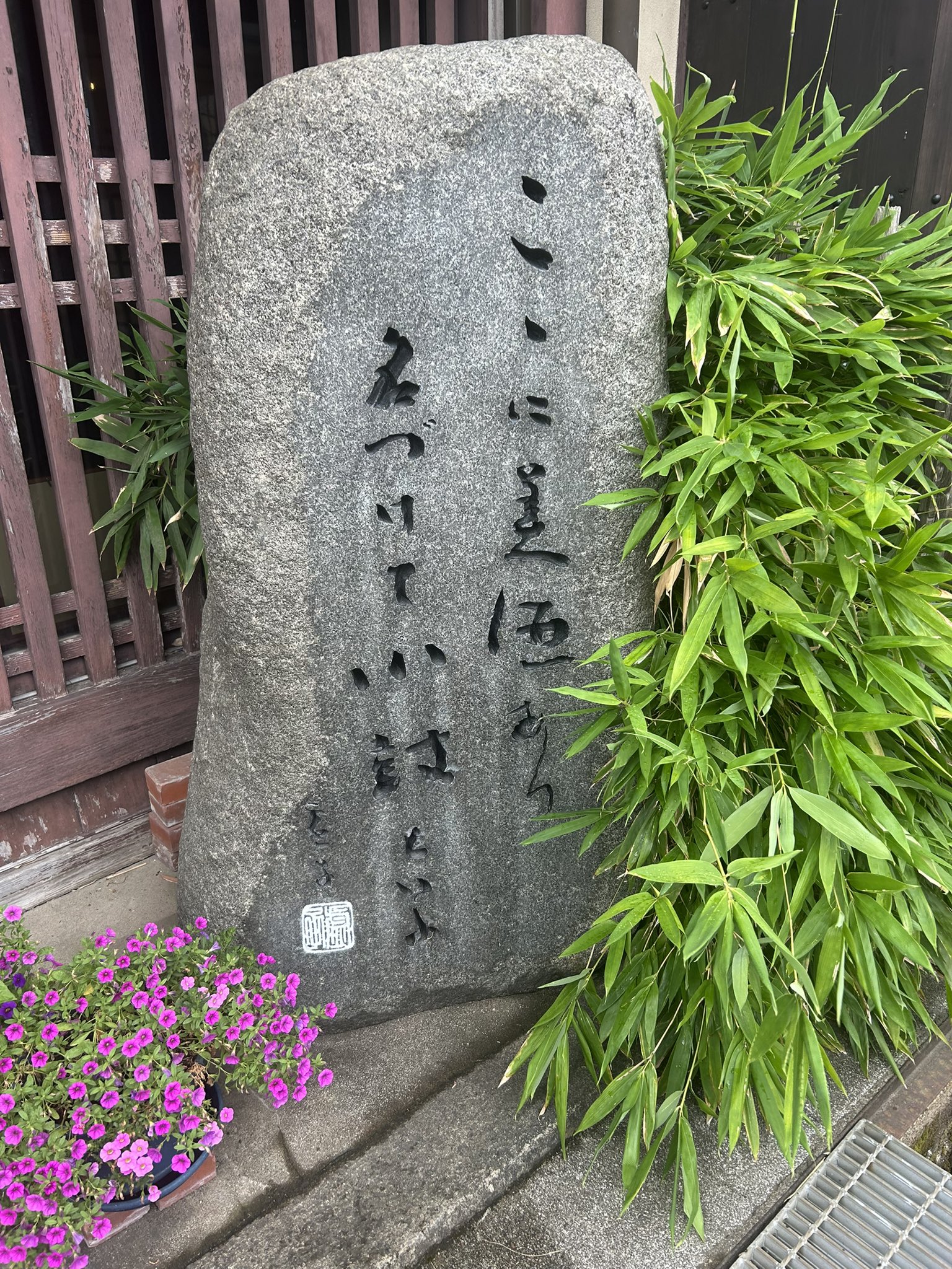 砧 小澤實 加代@龍ケ崎インフォメーションボード中の人 on X: 