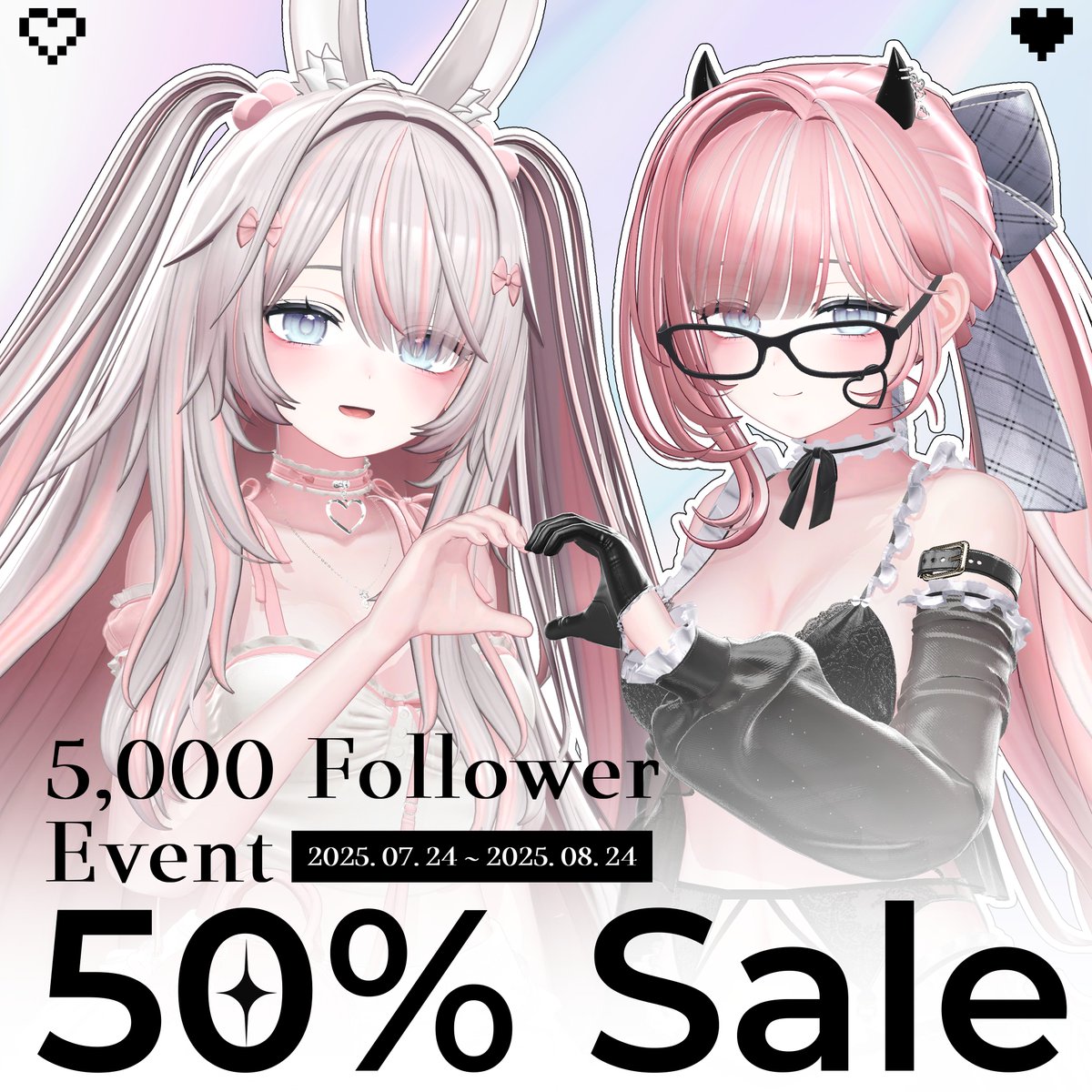 🖤 #WishList_VRC 🖤
5,000フォロワー達成記念 ✨
♡ ありがとうセール開催 ＆ RTイベント実施中 ♡

⋆⸜ ✧˖°⌖✧˖°⌖✧˖° ⸝⋆

WishListをフォローしてくださった皆さまへ感謝を込めて──
全ヘアアセットを【500円】でご提供🎁

📅 セール期間：2025.07.24 ～ 2025.08.24
👗