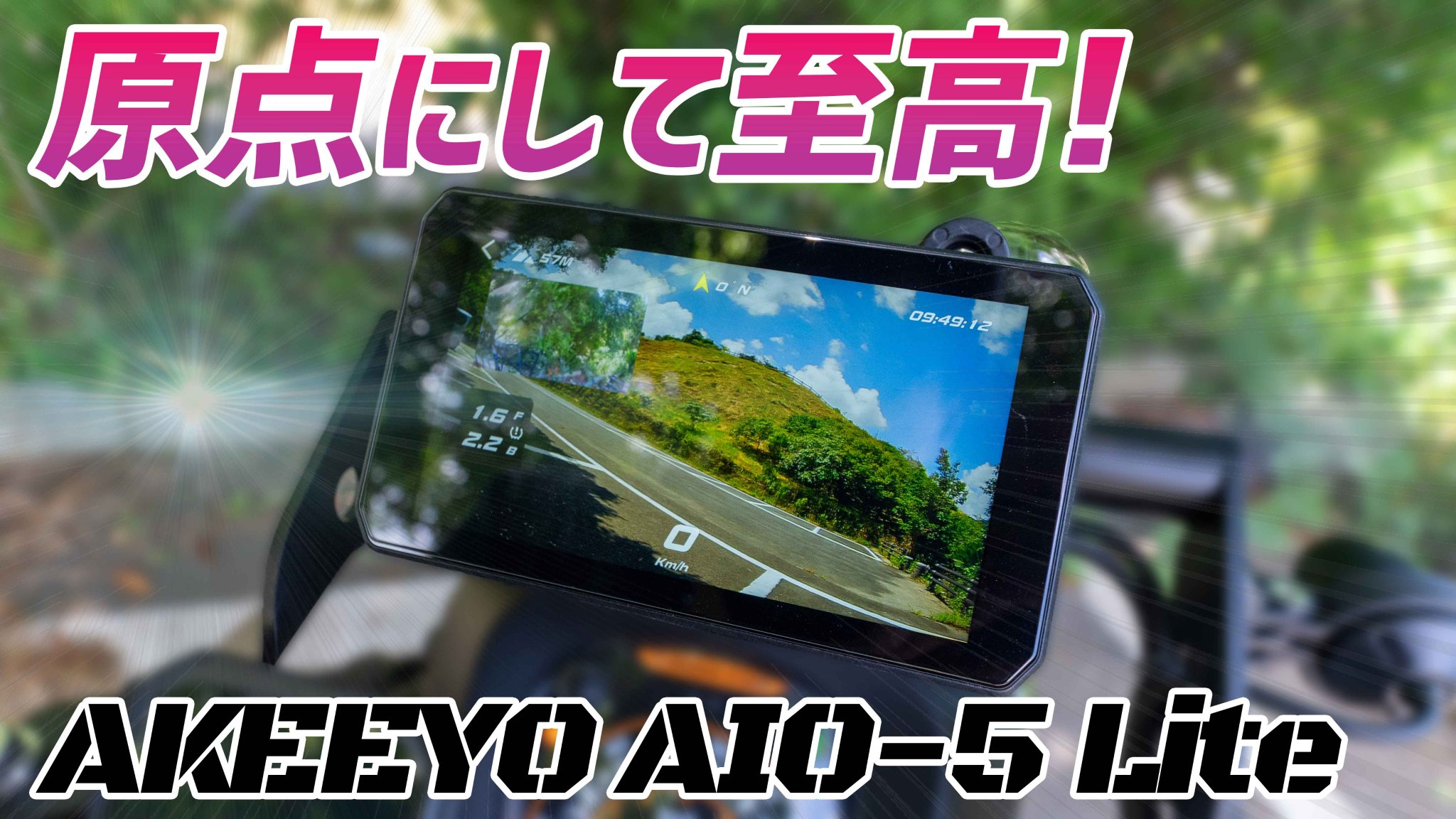 H-SADA【ZX-6R/Vストローム250/クロスカブ110/デミオ15MB】 on X