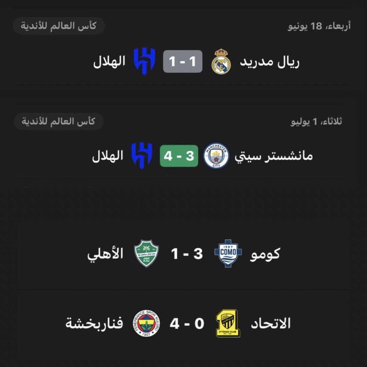 mllllk_8's tweet image. #الاتحاد_فنربخشه
الصوره تكفينا 🤙🏻💙