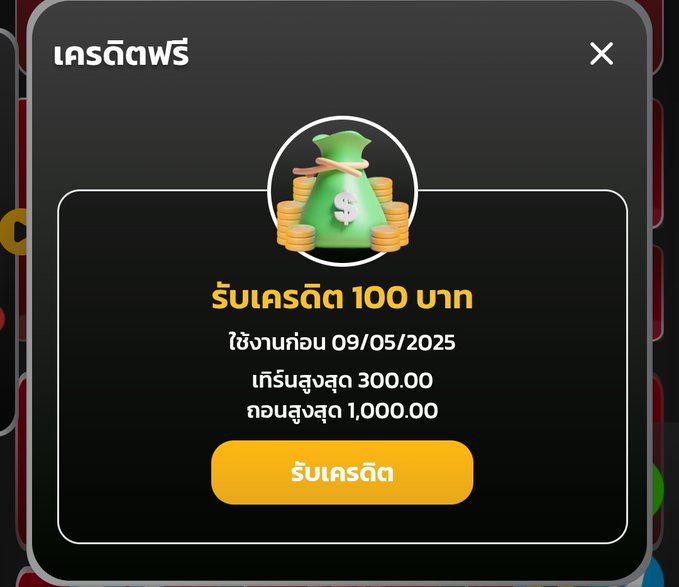 #แจกเครดิตฟรี รับได้ทุกยูส 🏆

🎁โปรสมาชิกใหม่🎁
25 รับ 100 (ทำยอด 400 ถอน 150)

🏷สลิปแลกเงินสด🏷
▪️ แลกรับเครดิตฟรี 100

📥รับฟรีที่นี่ : apex96.com/register?partn…

: la979.asia/register?partn…

: nxsexy.com/register

#เครดิตฟรีล่าสุด #เครดิตฟรี50 #เครดิตฟรี #เครดิตฟรีสมาชิกใหม่