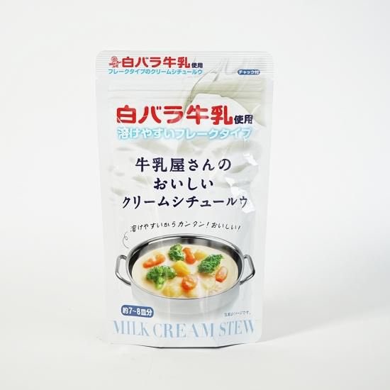 YuI_VaguProject's tweet image. おはようこんにちは
起きています、
今日は昨日やろうと思っていた事を進めます
あと、ネットでの評価がすこぶる高かったシチューを買ったんで作ってみます
値段もちょっと高かったです
食レポを震えて待て！