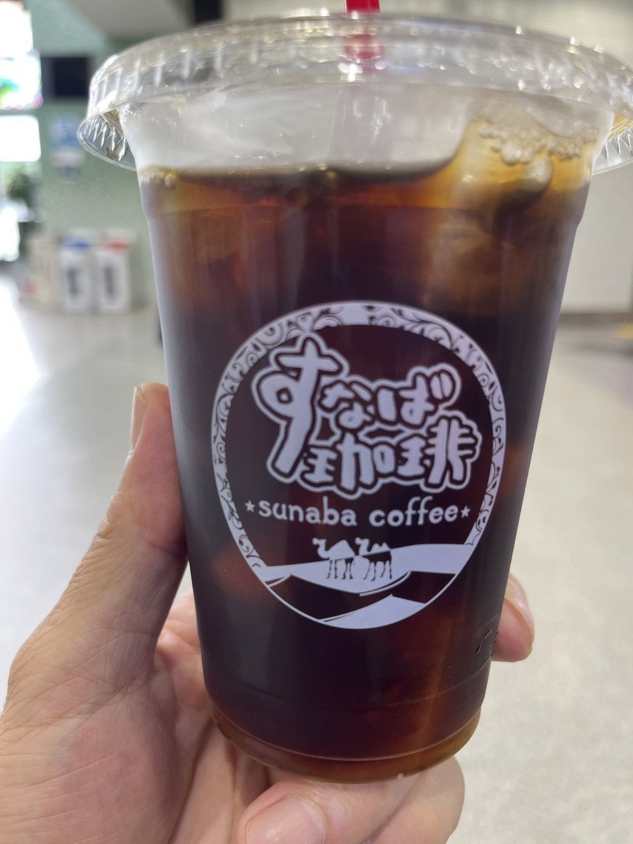 thunderkilla's tweet image. 忘れてた！
鳥取で飲んだよ。スタバで無くスナバ。