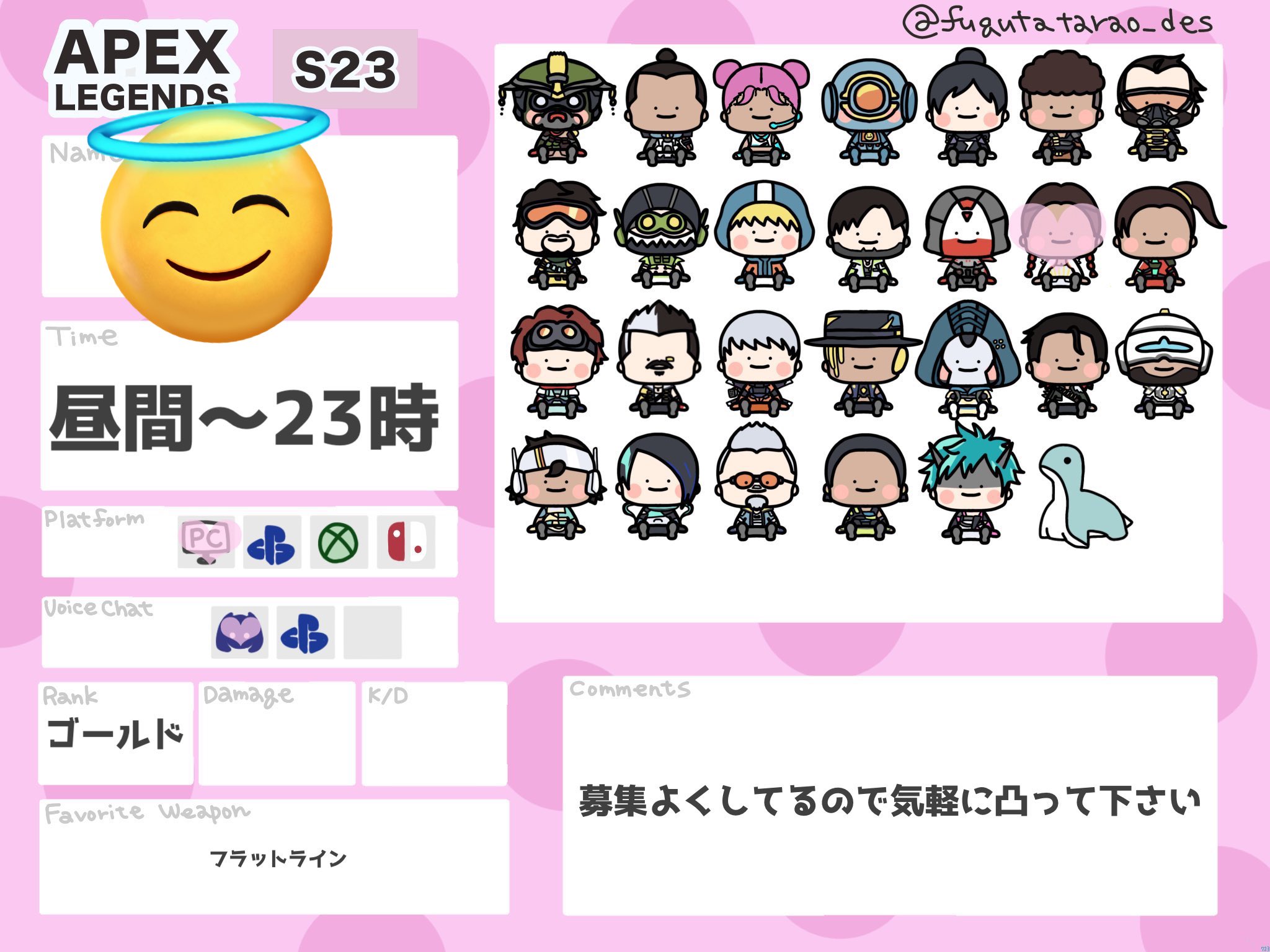 X 自己紹介必読⚠ ページ Shino on X: 