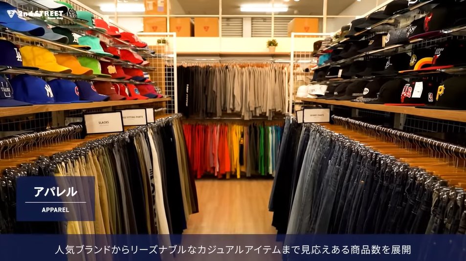 2ndSTREETjp's tweet image. ／
#セカスト 飯塚柏の森店が
7月25日グランドオープン🎉
＼

ファッションも生活雑貨も家電も、
まとめて見つかるトータルリユース✨

国道201号線沿い＆駐車場66台完備！
「停められるかな…」って心配もナシで安心です🚗💨

今日は何か良いモノあるかな〜って、…