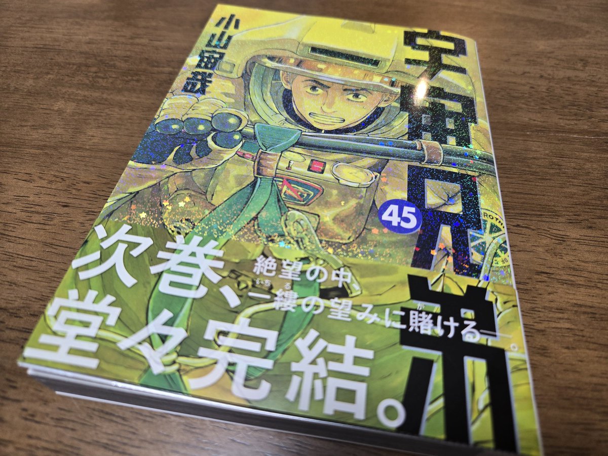 shetake18g's tweet image. こわすぎた(褒めてる)
