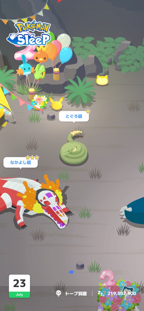itokon_freak's tweet image. #ポケスリ2周年をいっしょに
色違いアーボが来てくれた!
アーボの色違いには、よく出会っていて、今日で3回目。
#ポケモンスリープ
#ポケスリ
