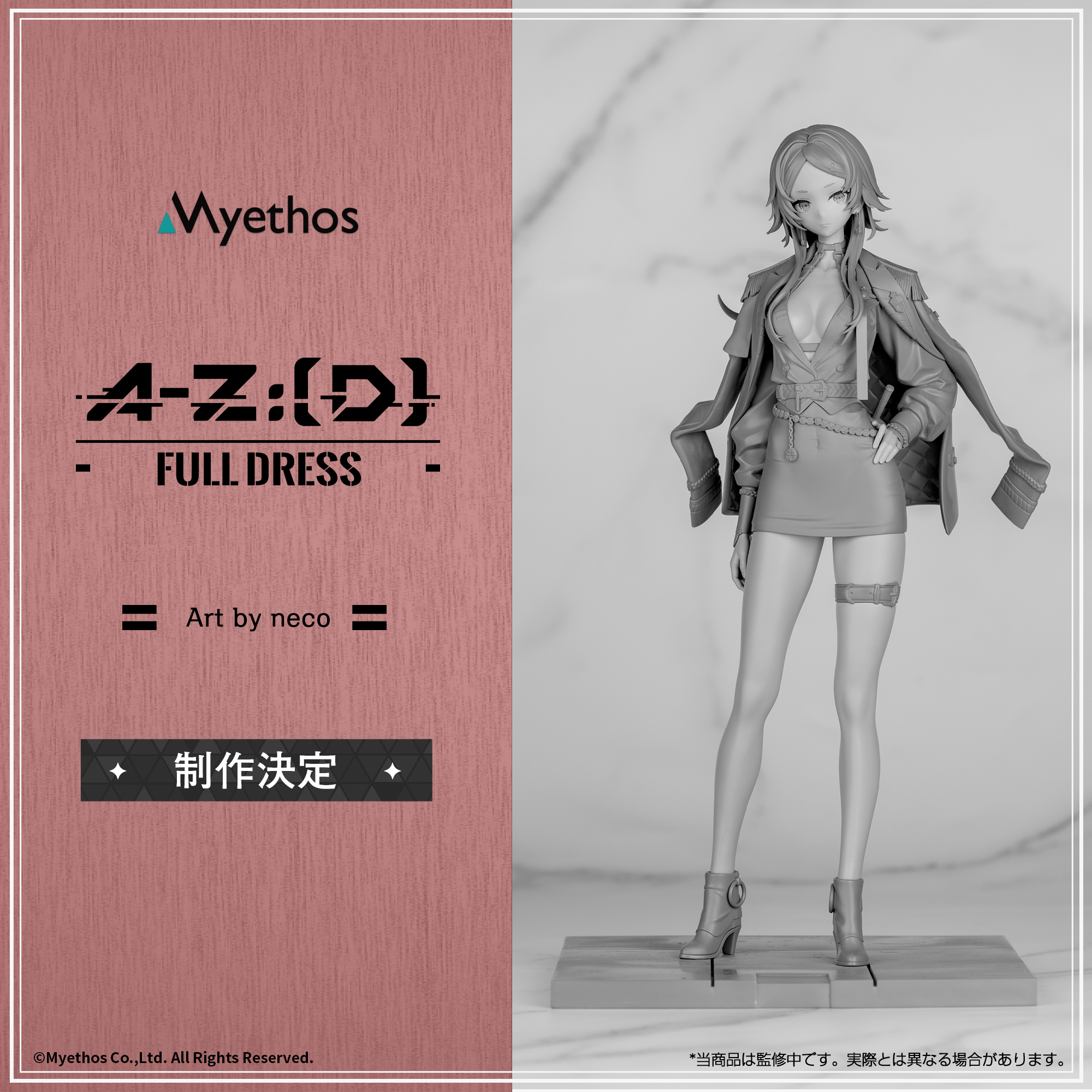 mmイラストオーダー Myethos on X: 