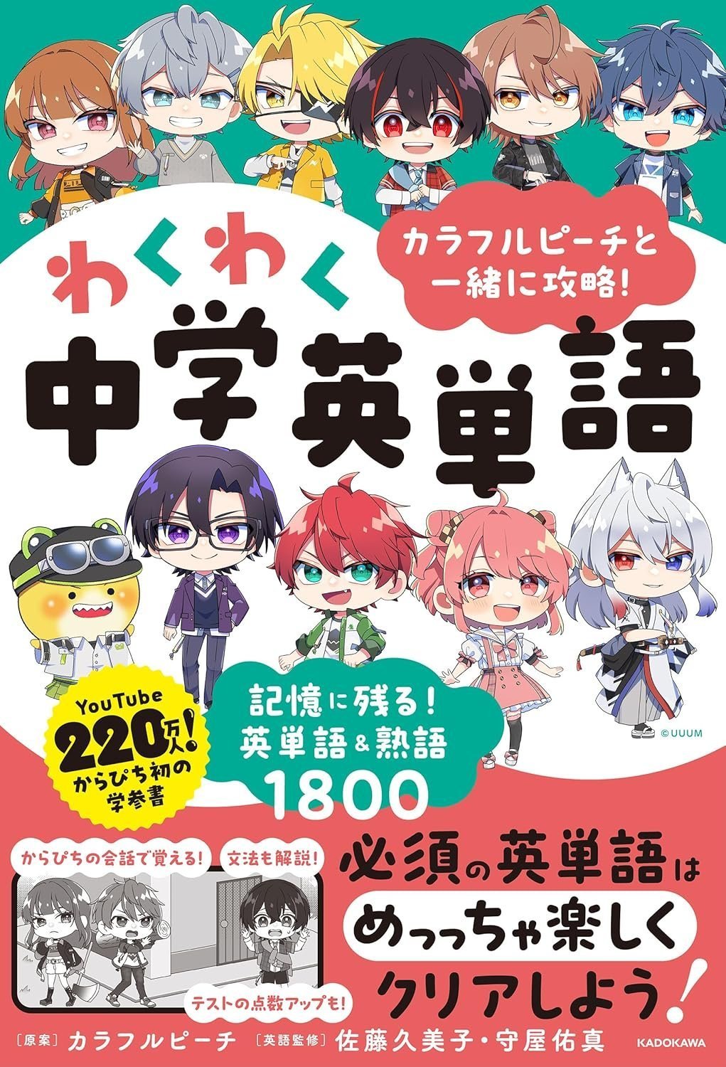 カラフルピーチ グッズ情報 (@clpc_goodscheck) / X