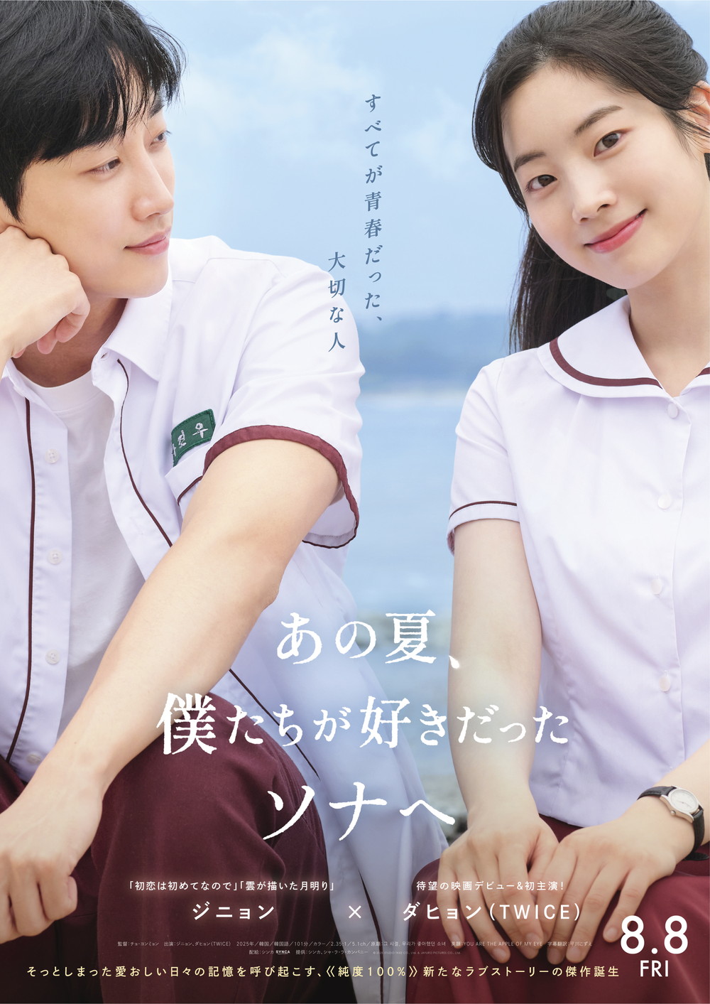 映画情報どっとこむ on X: 