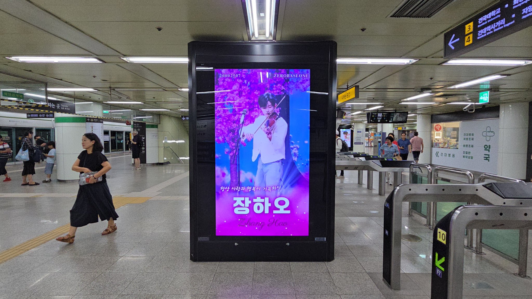 K-POP・アジア mw My K-Pop Shows on X: 