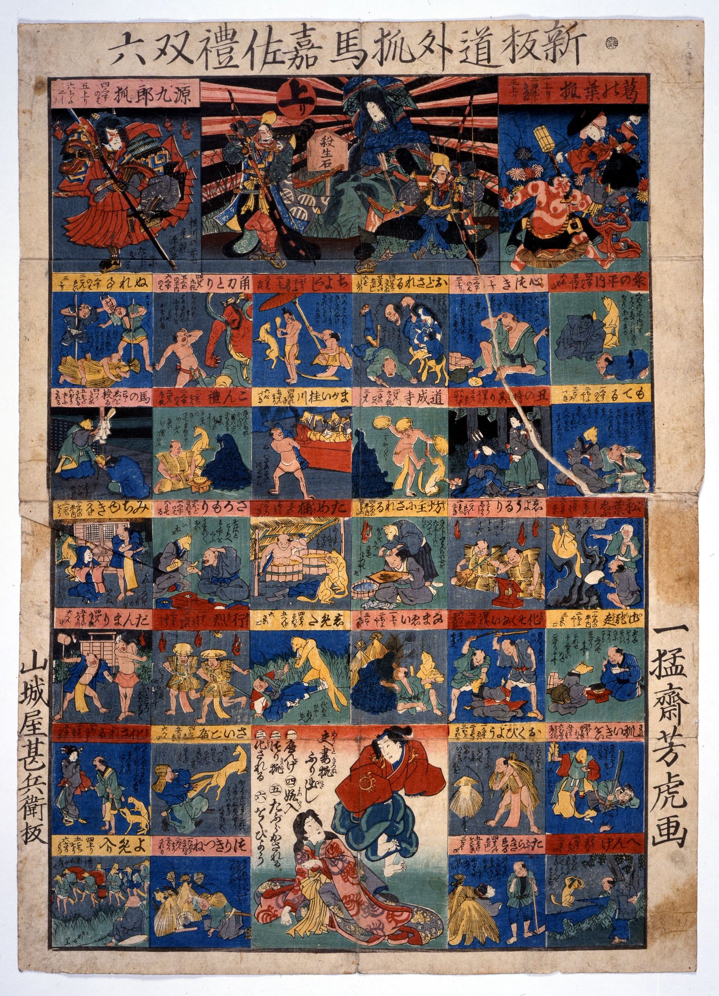 東京学芸大学附属図書館 on X: 