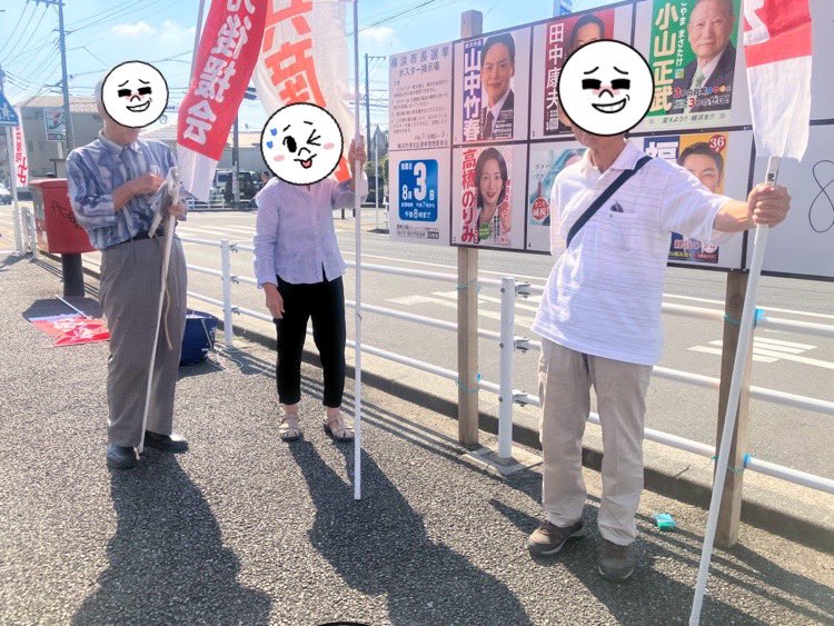 nanako_jcp's tweet image. #日吉本町駅 今朝はついに黒子スタイル。仲間は許してくれました。
憧れていた首部カバーのある帽子を入手。よく見たら前にもカバー!
参院選のご報告と、横浜では市長選が始まっていますので、党の姿勢をお伝えしなくては、と定例を前倒しで取り組まれた地域の皆さんと。
jcp-kanagawa.jp/2025/07/post-8…