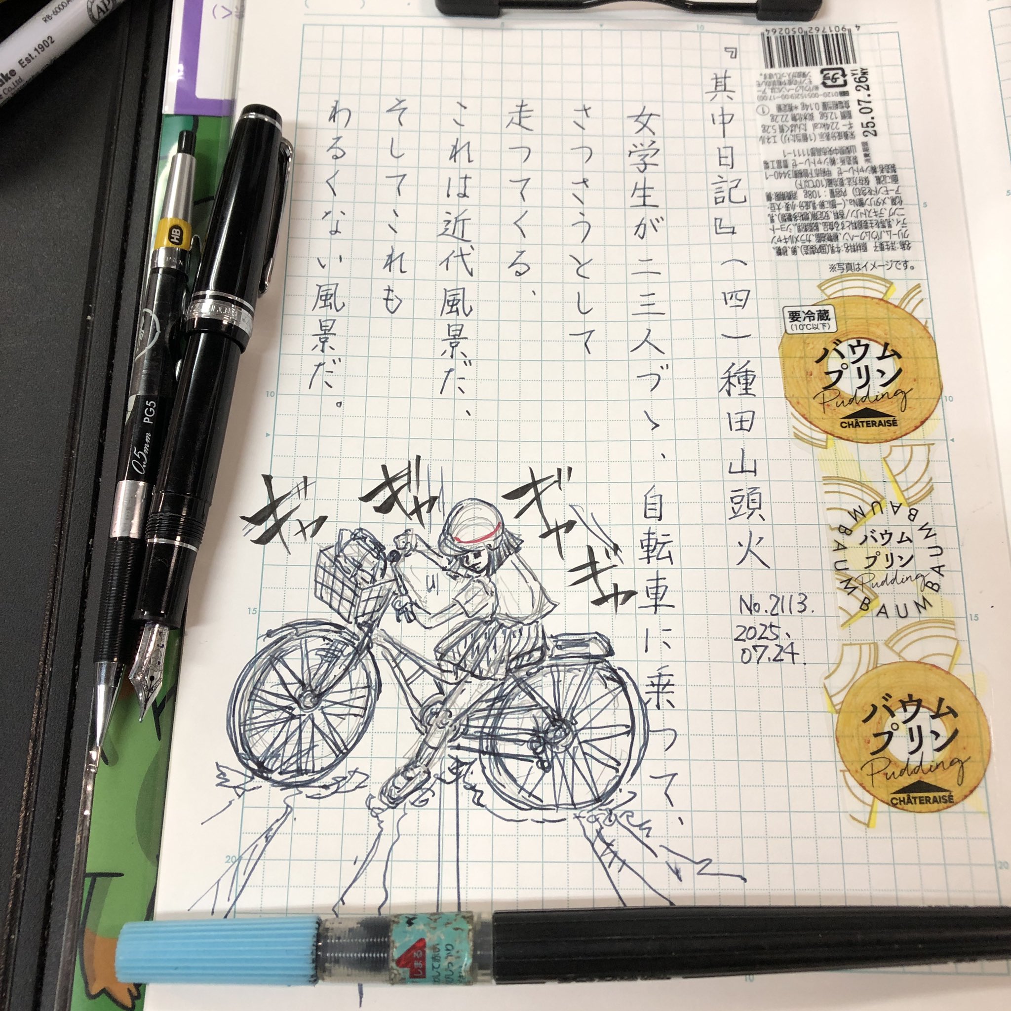【中古】 朝礼のうまいやり方・運び方/日本実業出版社/山際有文 Amazon.co.jp: 朝礼のうまいやり方・運び方 : 山際 有文
