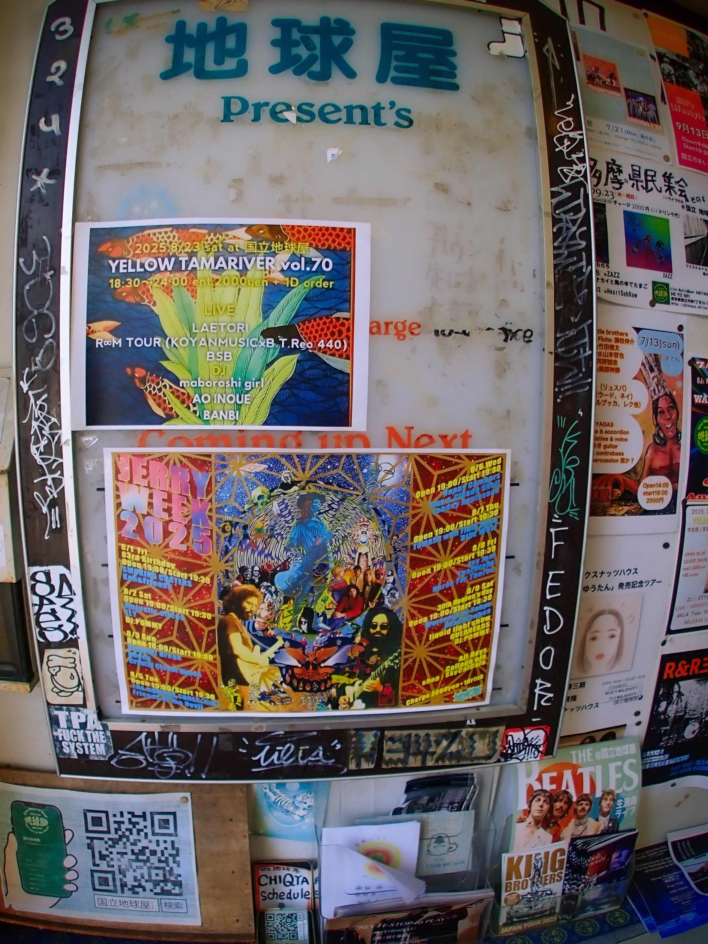 プラスティック・メモリーズ 布ポスター いまじん白揚 つげあずさ on X: 