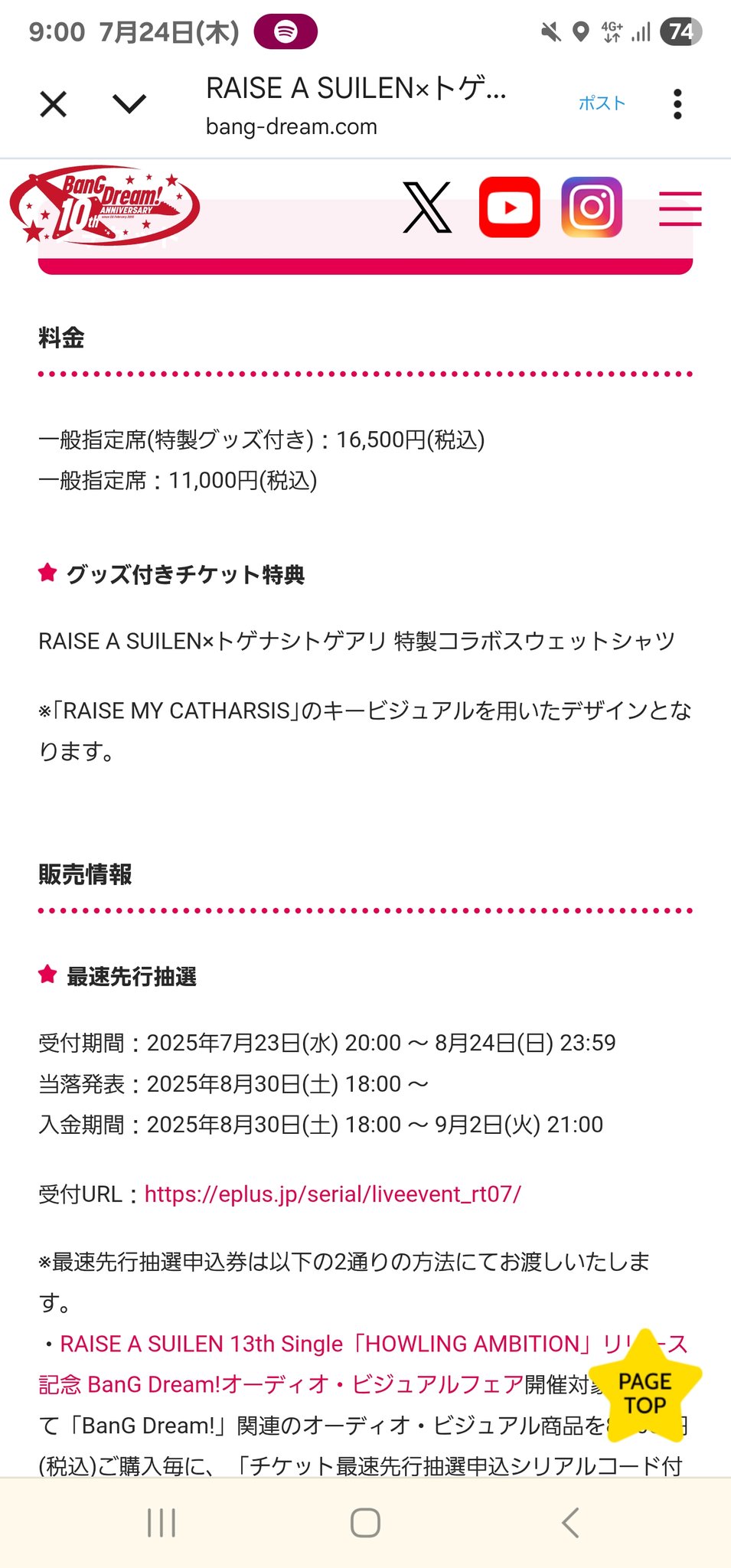 tae3点おまとめ✿·͜·ᰔ   リピートフォロワー同梱割引 カラスP on X: 