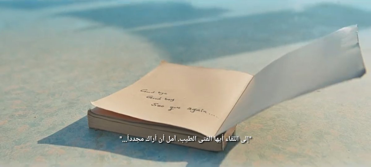 zivaa__a's tweet image. GOOD BOY (2025)
                           ~the end~