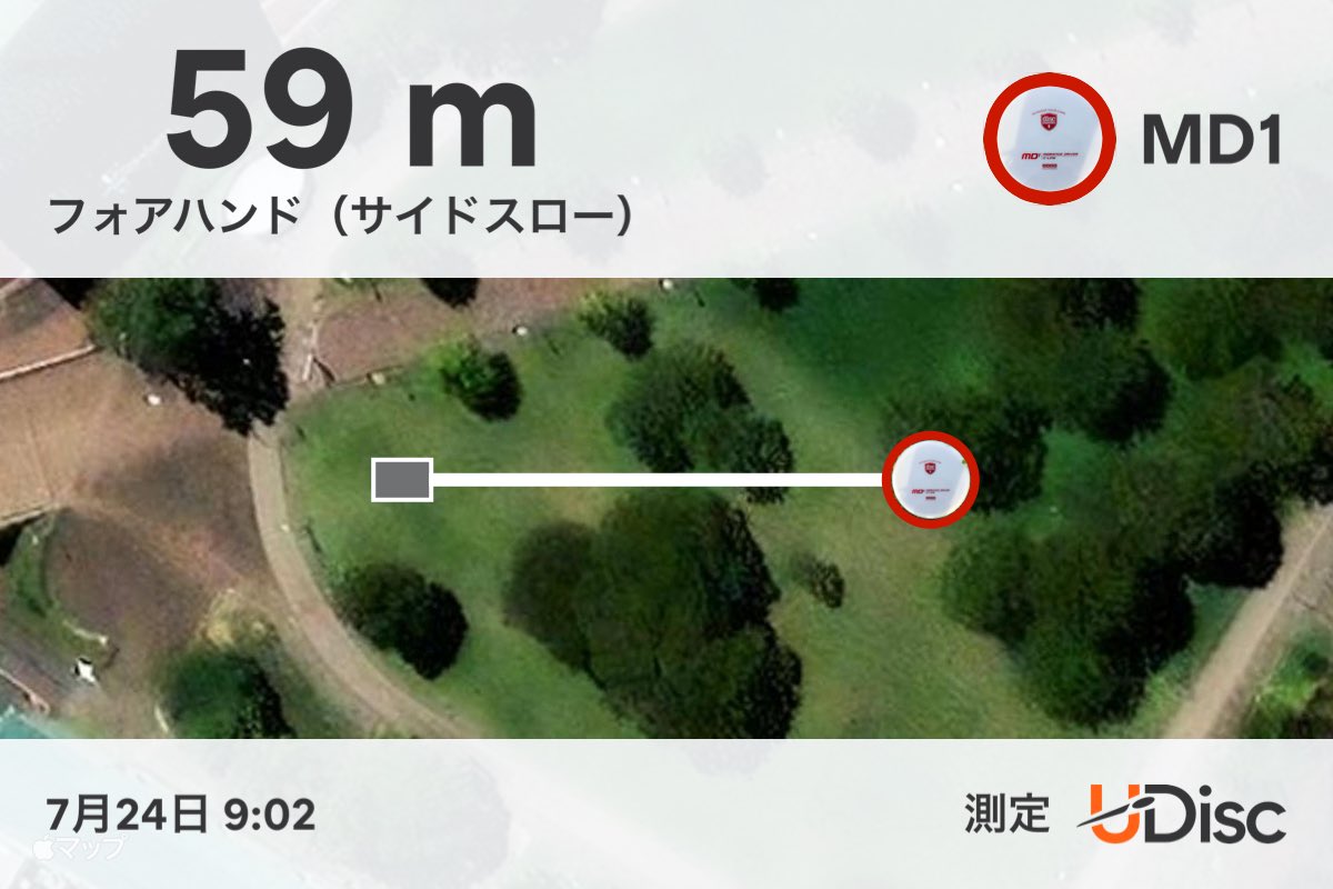 tennkyuu's tweet image. フォア練。ここまではコントロールしたい。なかなかまだまだ。

I threw a MD1 59 m
Measured with @udiscapp
#udisc #udiscapp