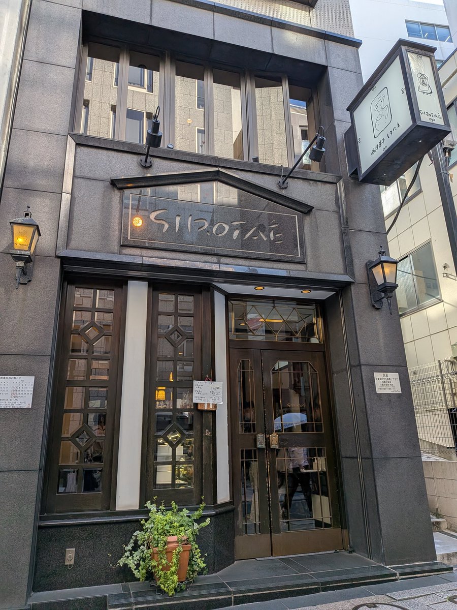kapori4410's tweet photo. 赤坂サカスのジムビームサマーフェス行こうとしたら間違えて1時間早く着いちゃったので、時間潰しに いつぞやのYORI君の差し入れの店でケーキ買いに行ったら見覚えのある道を通った
そういえばこのあたりはTOMO君がOH舞の最終回に全力で登った坂がいくつかあるエリアだったわ
懐かしい
#OMDP https://t.co/Zt1fI0proZ