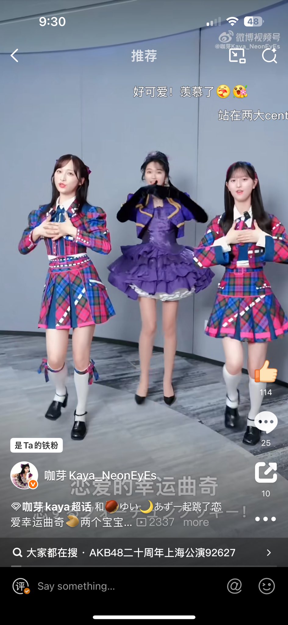 AKB48生写真♡ matthew 马修 on X: 