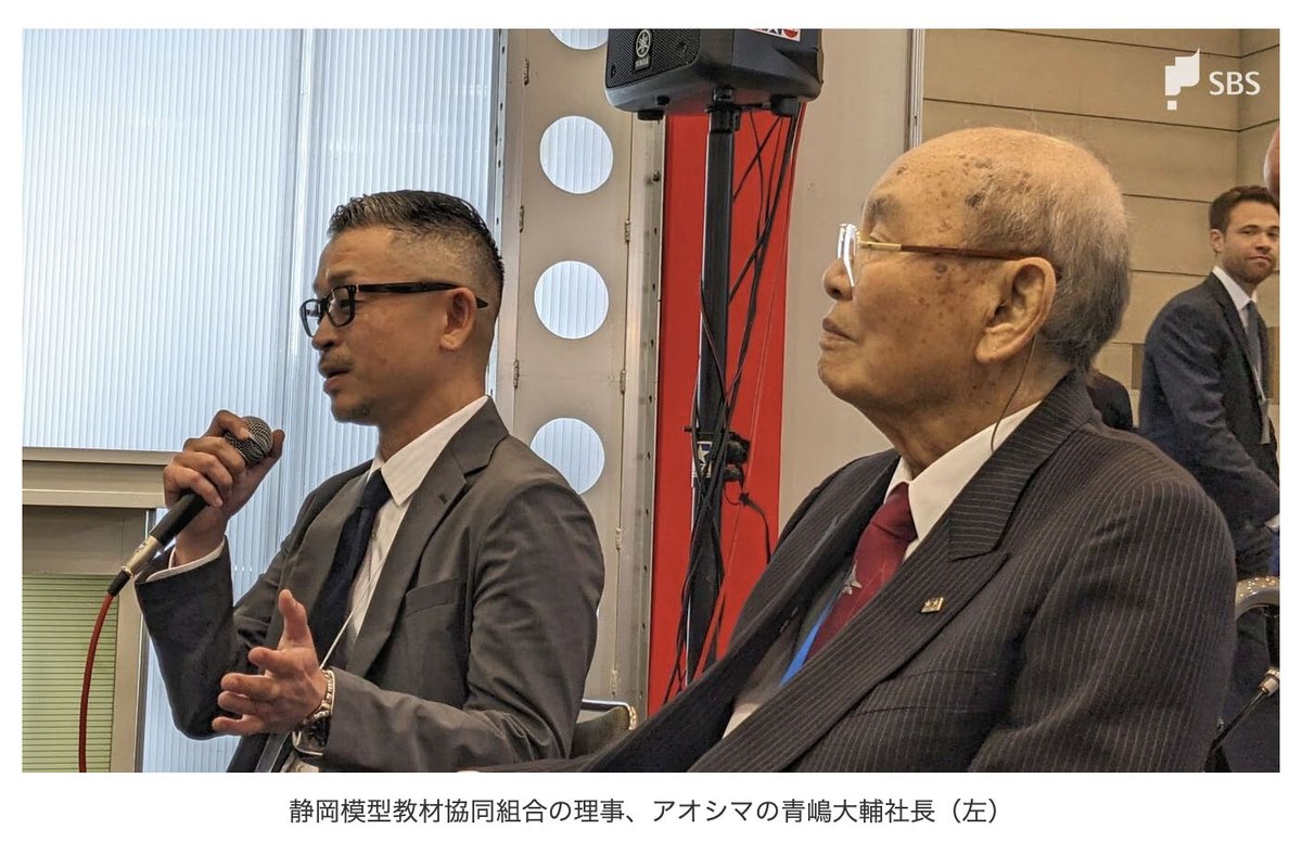 父が亡くなって帰省しているのだけど、父の高校（学部は違うけど大学も）の同級生の田宮氏が1日違いで亡くなったと知る。この画像、青嶋くんは私の中学の同級生。模型の街で育ったんだな、と思う。
newsdig.tbs.co.jp/articles/-/191…