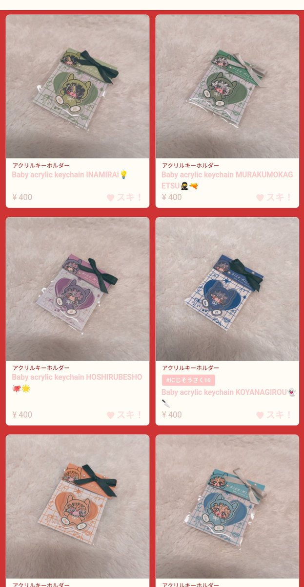 ぴよぴよ ヘッドライトバイザー(4cm)通称ピヨピヨ* - Cuby(カビィ