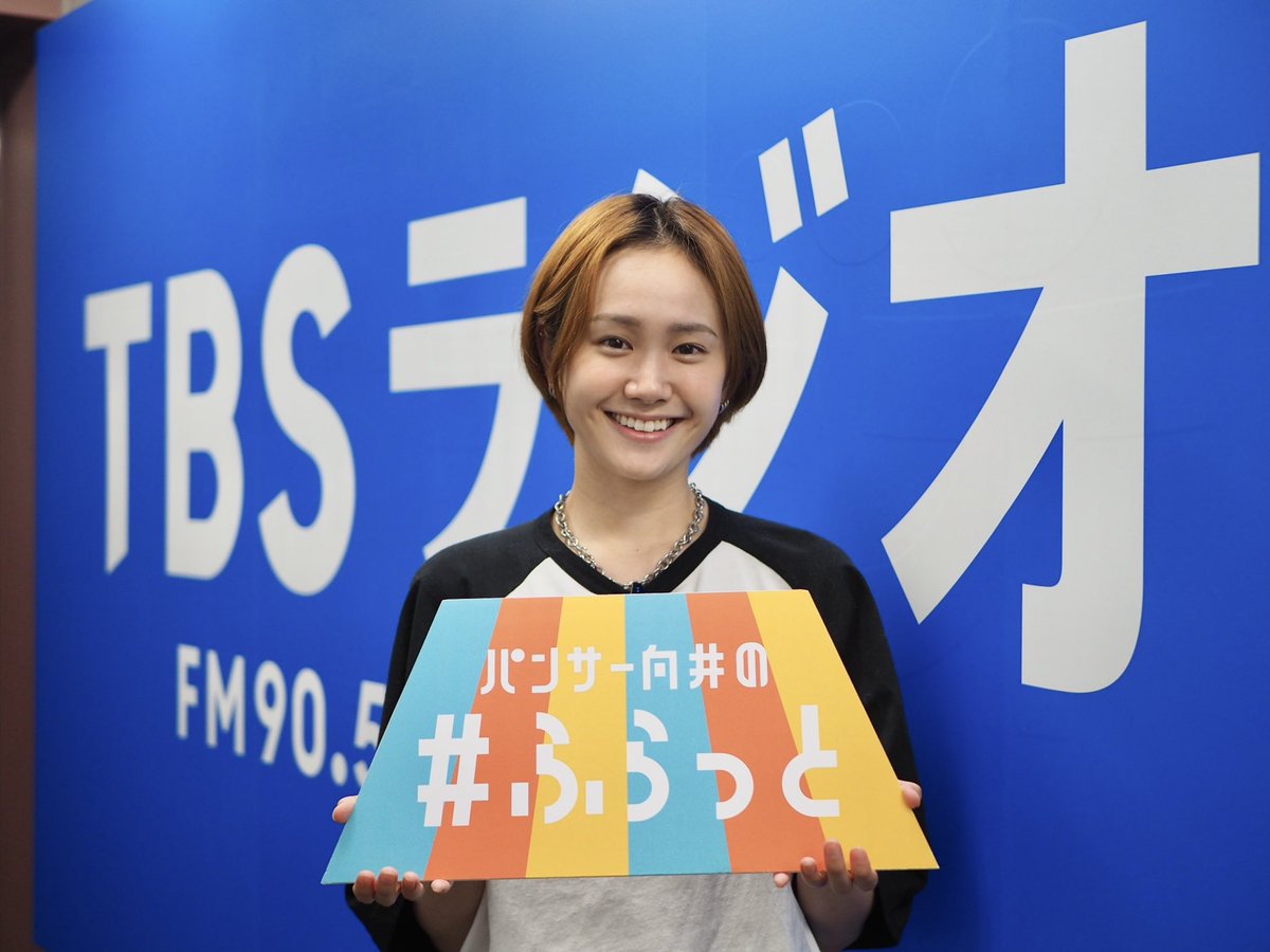 flat954's tweet image. 7月24日(木)#ふらっと954
9時台ゲストは…
TBSドラマ #シンデレラクロゼット など
話題作に続々出演!#尾碕真花 さん🌻✨
radiko.jp/share/?t=20250…
この後すぐ登場!radikoで聴けます👂ˎˊ˗