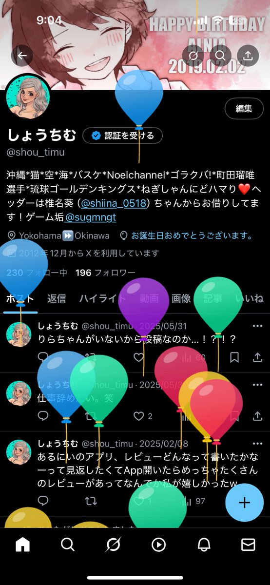 shou_timu's tweet photo. ありがとう、世界。 https://t.co/Wl3iOoXyEV