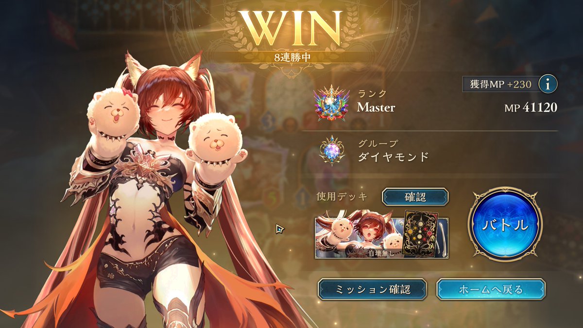 yun_shadowverse's tweet image. マスターダイヤ帯 8連勝 ナイトメア
常時勝率 65％～70％
一振り捕食抜きで全然いけるな
