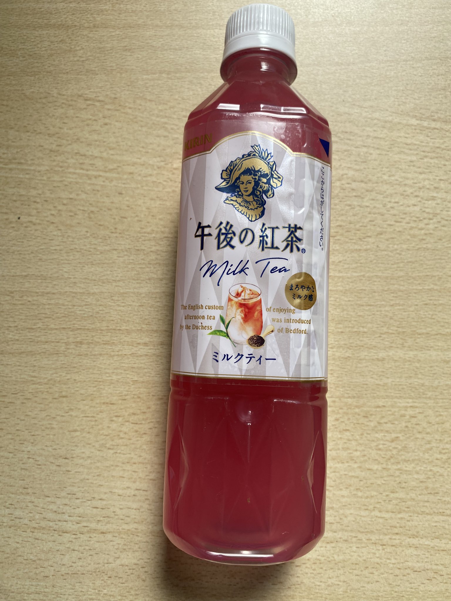 午後ティー - Search / X