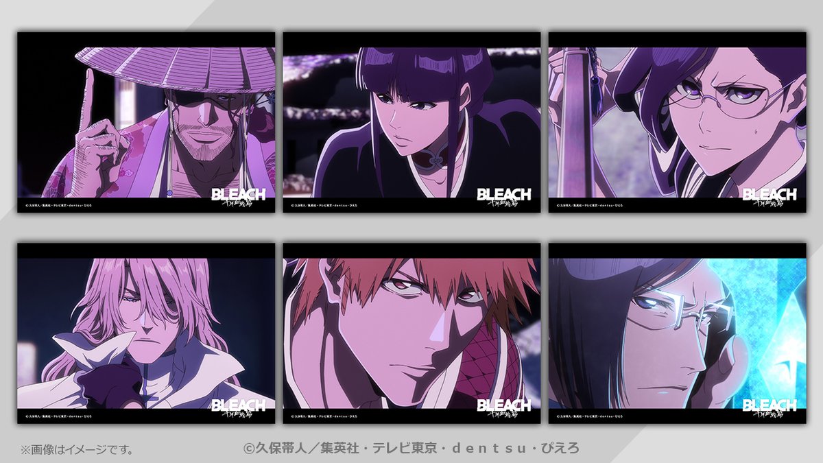 7dream_com's tweet image. /
TVアニメ『BLEACH 千年血戦篇』コンテンツプリント に場面写(35~40話)が追加⚡
\
セブン‐イレブン店内マルチコピー機で購入可能!
この機会をお見逃しなく👀✨
詳細は⇒sej.co.jp/products/bromi…
#BLEACH_anime #BLEACH #セブンプリント