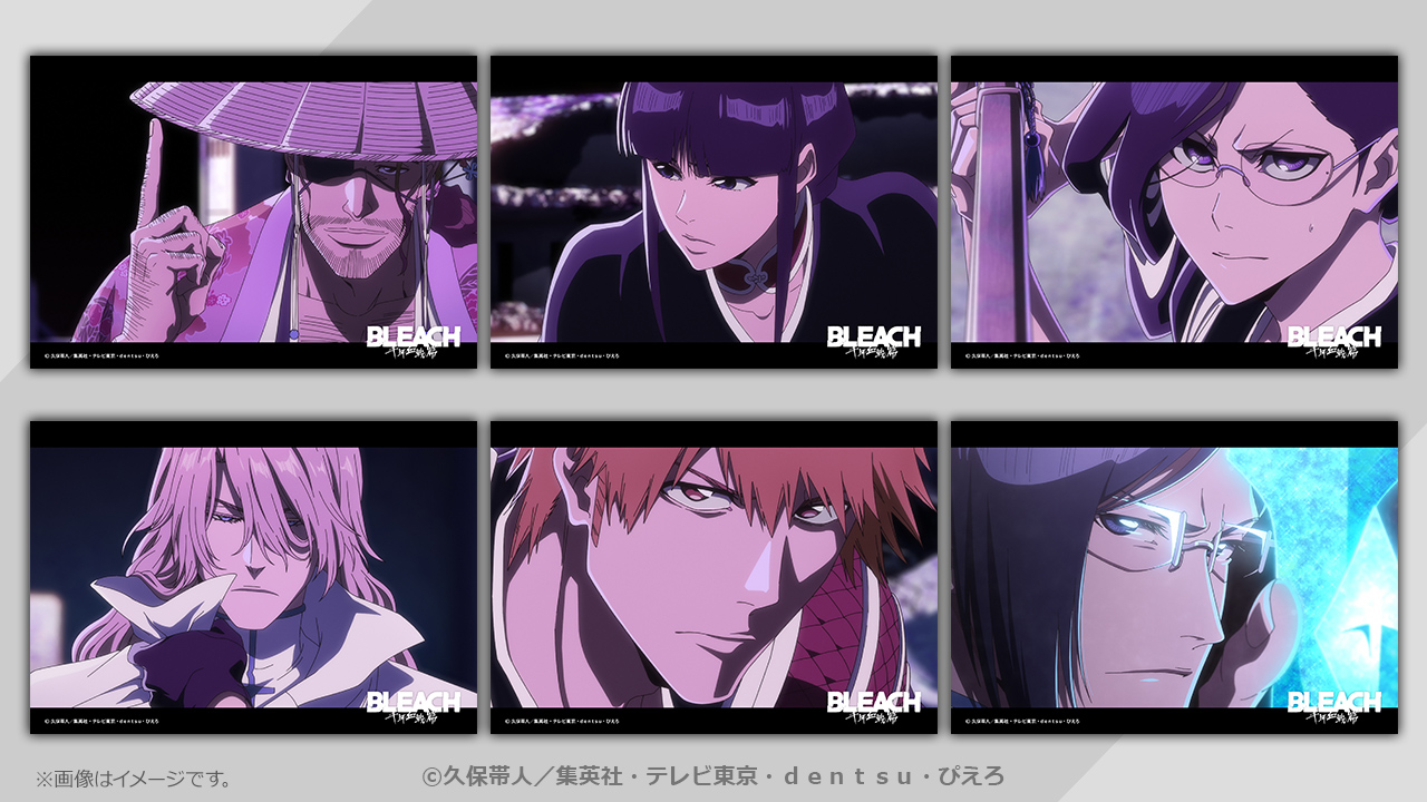 コミック・アニメ BLEACH 公式】TVアニメ『BLEACH』 (@BLEACHanimation) / X