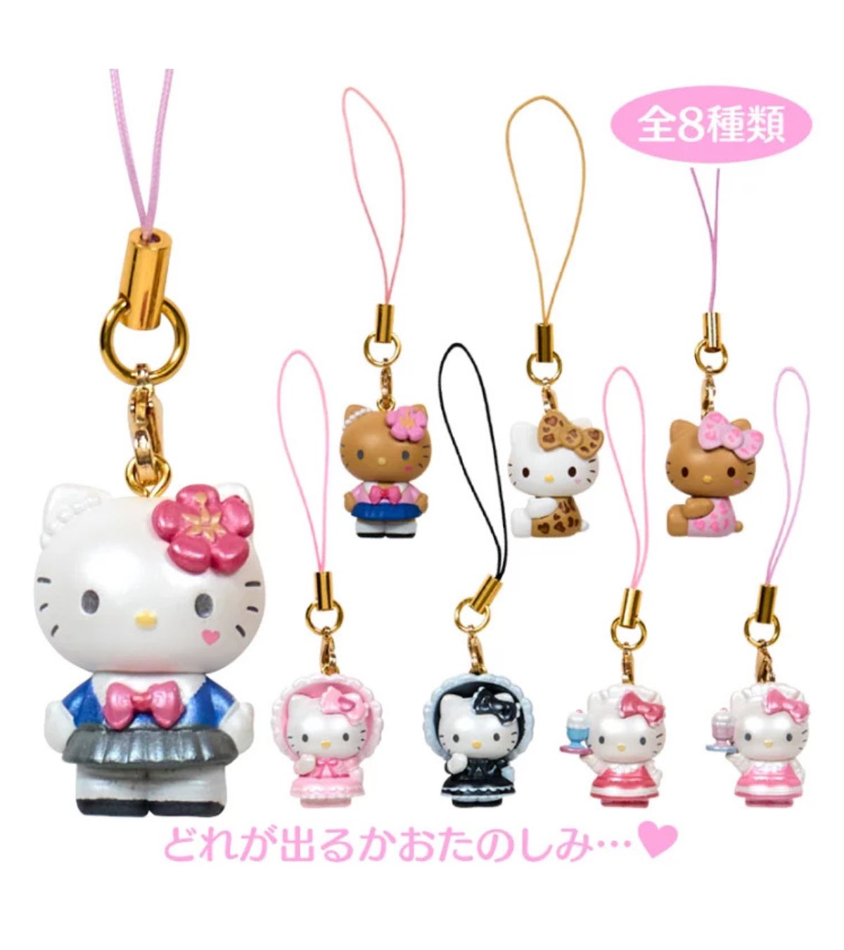 激レア♡新品未開封❗️ご当地キティ番外編コサージュ2006 귤 on X: 
