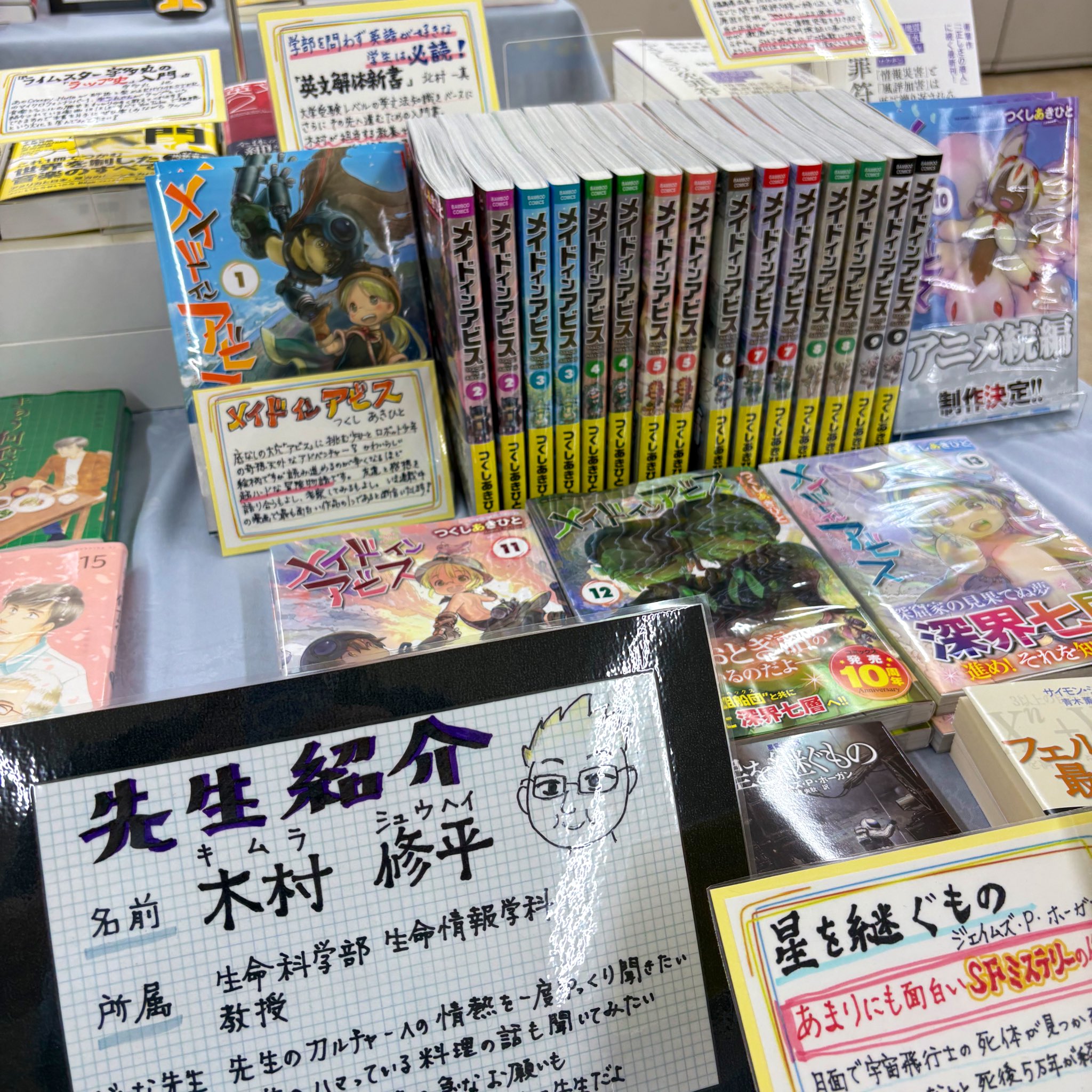 つくしあきひと (@tukushiA) / X