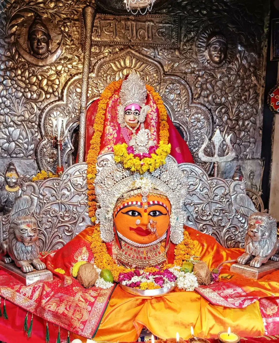 DrMohanYadav51's tweet image. ॐ हरसिद्धि माता नमो नमः, शिव प्रियायी नमो नमः।
ॐ जग कल्याणी नमो नमः, विश्व जननी नमो नमः।।
उज्जैन में स्थित पावन शक्तिपीठ के रूप में विराजमान माता हरसिद्धि की कृपा सभी पर अनवरत बरसती रहे, सबके जीवन में अपार सुख, समृद्धि और आनंद हो, सबकी मनोकामनाएं पूर्ण हो; यही मंगलकामना है।