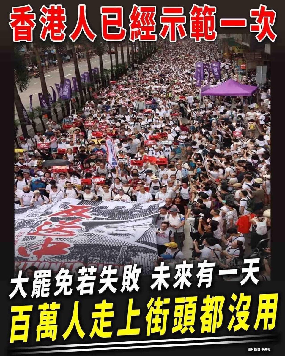 香港人已經為我們示範過一次了