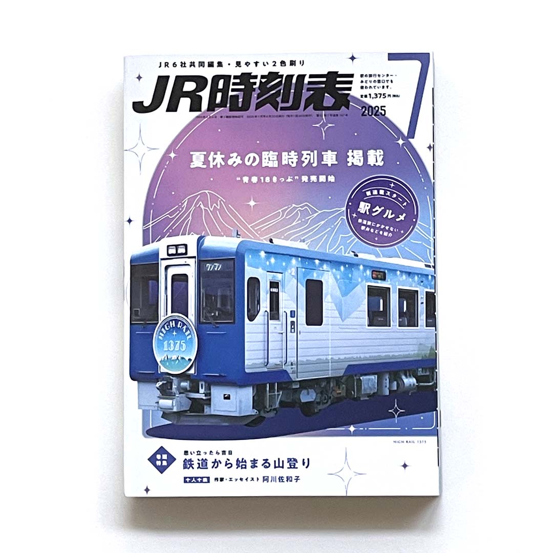 おまめ1982 中村梅山 向付 五客 共箱 猪口 【k3237】 治安孝行 ちゃんここ 8個入 | 長崎お土産すみや