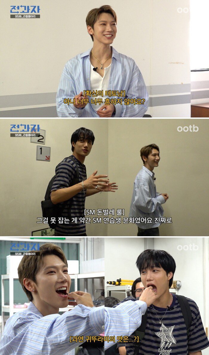 TEN with KAI to go to Seoul National University’s Insect Club on the ootb STUDIO YouTube channel at 5 PM today (the 24th).

m.socialvalue.kr/news/view/1065…